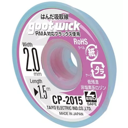 MALHA DESSOLDADORA GOOT WICK 2015 1.5MM X 2M